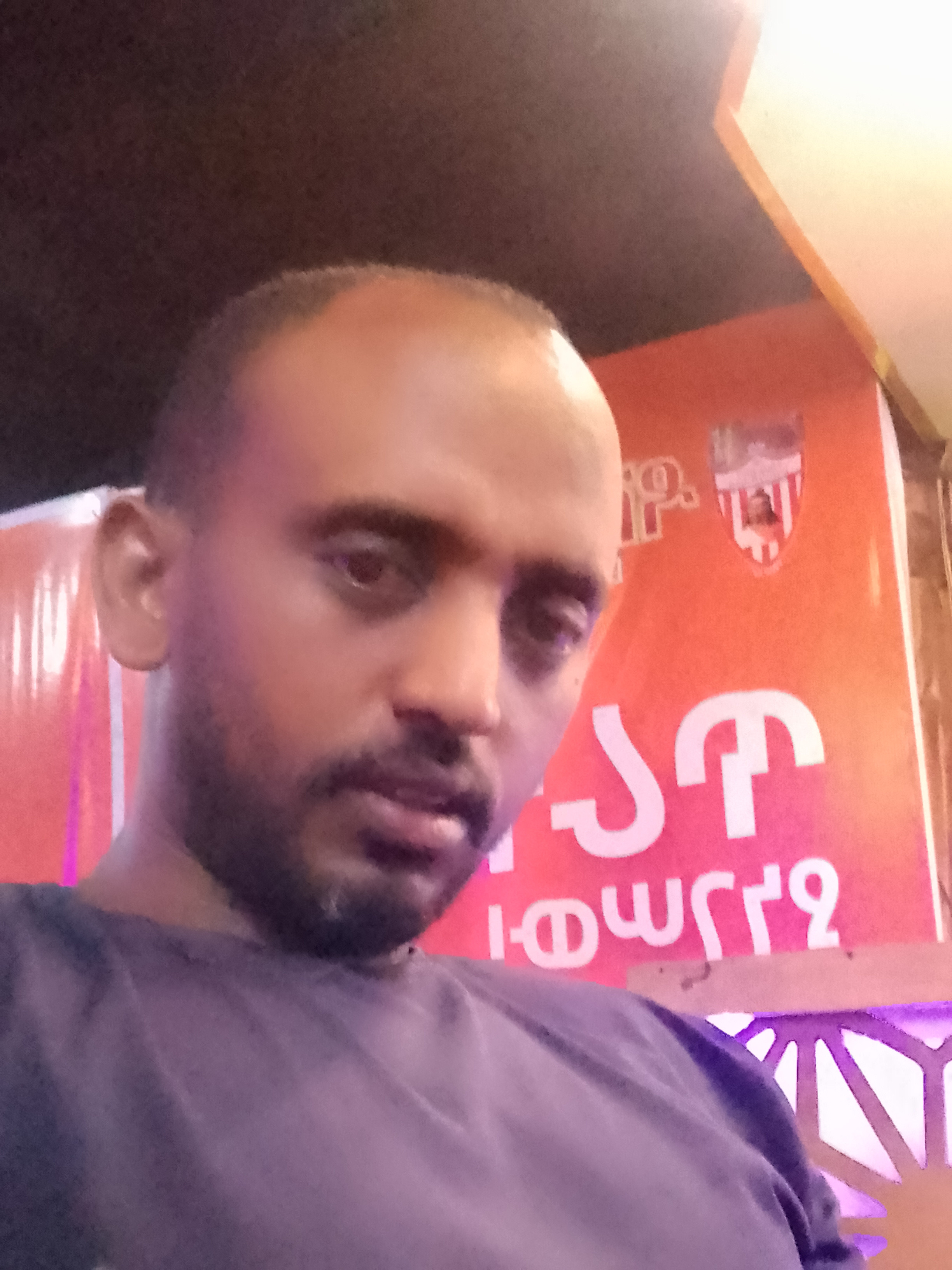 Yelayneh Teshome Profile Picture